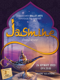 Jasmine. Choose wisely!
Παράσταση Ballet Arts 2023