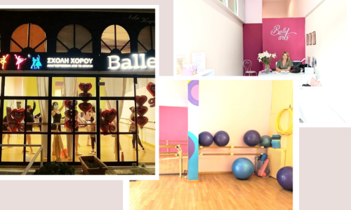 Σχολή χορού Ballet Arts Λίζα Κυριακίδου στην Άνω Γλυφάδα.